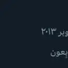 حساب تويتر اكس x للبيع