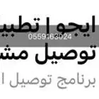ايجو للايجار الرياض