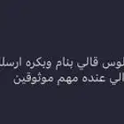ضروري تشوف هنا عزيزي العميل