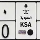 لوحة مميزة للبيع والنقل فوري