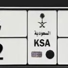 لوحة مميزة 2012