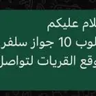 حمام