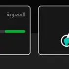 اشتراك وقت اللياقة