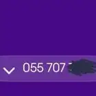 رقم مميز 707 يرمز الى العساريه وغامد