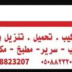 يتم إنجاز العمل بجودة عالية وبتكلفة منخفضة.