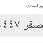 خبير في عالم الخضار والفواكه اعمل كمشرف في محلات الخضار