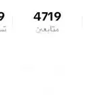 تيك توك