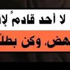 معلم تحصيلي فيزياء و كيمياء للمرحله الثانويه