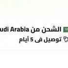 منتجات دروب شيبينق مجربه مستلزمات قهوه