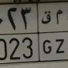 لوحة للبيع