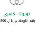 لوحة مميزه