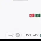 زيادة سكور سناب