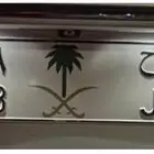 للبيع لوحه ص ق ح 888