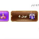 حساب توب توب kSA