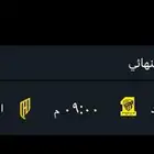 شاهد الشاملة ب19 ريال فقط   عرض محدود قبل مباراة بكرا