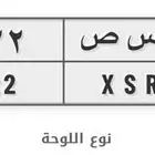 لوحه مميزه