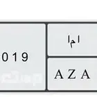 لوحة مميزه ا م ا -2019- خصوصي في المدينة المنورة