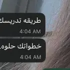 تأسيس لغة انجليزية   ملف للعمل عن بعد مع دورات تدربية