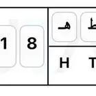 البيع الواحة