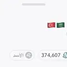 ملف زيادة و تعليم كيف تزيد نقاط السناب بكل اختصار