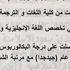 لغة انجليزية ترجمة كتابه مقالات وتقارير حل واجبات