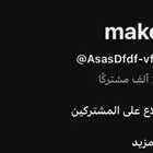 حساب يوتيوب للببيع 2150مشترك حقيقي