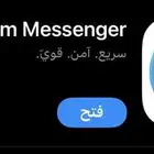 قناة تيلجرام