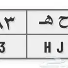 لوحة دحه للبيع