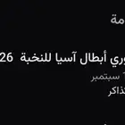 تذكره للبيع