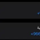 رقم مميز على السوم مستخدم الرقم وليس جديد
