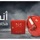السلامه   شهاده انهاء تركيبات سلامه   شهاده الدفاع المدني