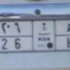 لوحه مميزه