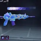 حساب ببجي للبيع