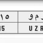 لوحه مميزه