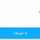 بيع يوزرات عربيه سناب شات