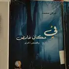 كتب مستخدمه