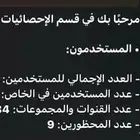 بوت تيليقرام مع يوزره حق بيع وشرا يوزرات للبيع لايفوتك