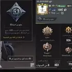 حساب ببجي للبيع مستوى 81