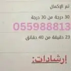 مدرسة لحل لجميع التخصصات -خدمات الكترونية