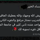 تقرير النهائي جامعة الملك فيصل
