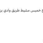 تيوس فحول للبيع السن من سديس إلى جامع