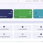 برنامج ادارة مكاتب المحاماة نظام كامل