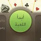 اوراق ذهبيه كملنا