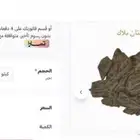 عود بخور كلمنتان العود الأزرق كيلو كامل بسعر الجمله