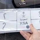 لوحة مميزة ثلاثية 512 رمز قبيلة الكثران آل كثير وقبيله فهم