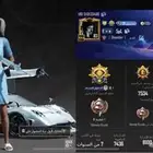 حساب ببجي لفل 83