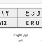 لوحه للبيع و ر ع 412