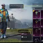 حساب ببجي موبايل