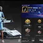 حساب ببجي لفل 83