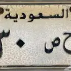 لوحه